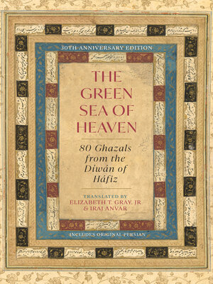 cover image of The Green Sea of Heaven